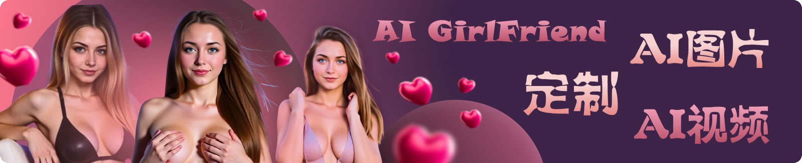 AI GirlFriend