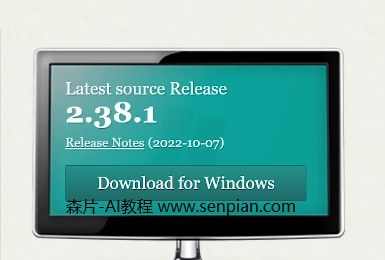 Stable Diffusion 使用自己的电脑进行AI绘画!-森片