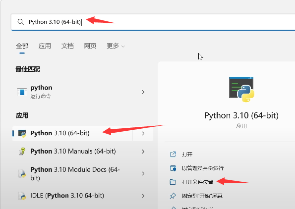 Stable Diffusion 使用自己的电脑进行AI绘画!-森片
