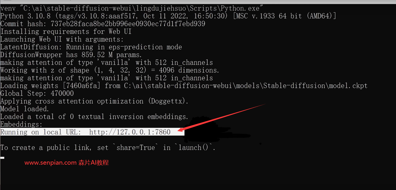 Stable Diffusion 使用自己的电脑进行AI绘画!-森片